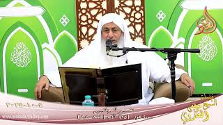 تفسيرالربانيين ـ سورة هود ( 15 ) الآيات ( 87-95 )  تاريخ 4 10 2024
