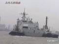 chinese navy destroyer - YouTube