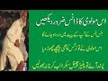 Funny Molvi Dance Very Funny Funny Molvi Dance 2017