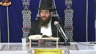 שלחן ערוך המשך סימן של"ד-טלטול מוקצה ומאכלים בשעת הדליקה ¤ הרב עמרם יוסף ¤ ה' טבת תשפ"ו (25.12.2025) (מוסדות תורת דוד) - התמונה מוצגת ישירות מתוך אתר האינטרנט יוטיוב. זכויות היוצרים בתמונה שייכות ליוצרה. קישור קרדיט למקור התוכן נמצא בתוך דף הסרטון