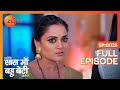 Hetal ने बनाया Plan Kyunki Saas Maa Bahu Beti Hoti Hai Full Ep 25 Zee TV 12 Oct 2023