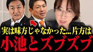【さとうさおり】あの政党のトンデモない本性が発覚...日本人は大至急見てください...【小池百合子 小池都知事 都議会 カイロ大学 学歴詐称疑惑】