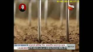 চা গবেষণা ইনস্টিটিউটের সাফলতার গল্প