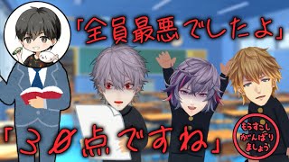 【英吸不滅】ふざけすぎてコーチに怒られ補習コースになる男たち【エクス・アルビオ/葛葉/不破湊/Alelu】