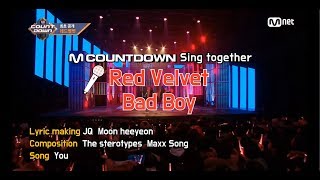 [MCD Sing Together] Red Velvet - Bad Boy Karaoke ver.