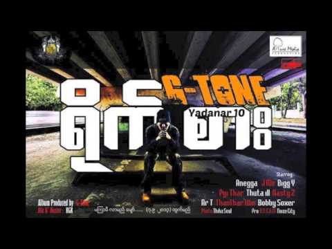 G-Tone ft: Pyi Thar - ေ၀းေ၀းဂိုး