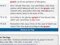 PAUL S GOSPEL NOT JESUS