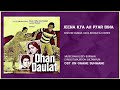JEENA KYA AJI PYAR BINA HQ HD SOUND AUDIO ROLL RetroRealOnAudioRoll