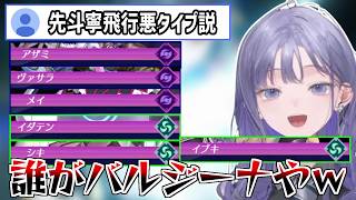 【ゼノブレイド2】ブレイドガチャで闇と風ばかり引いてしまいリスナーからバルジーナと言われてしまった先斗寧 ※ネタバレ注意【にじさんじ切り抜き】