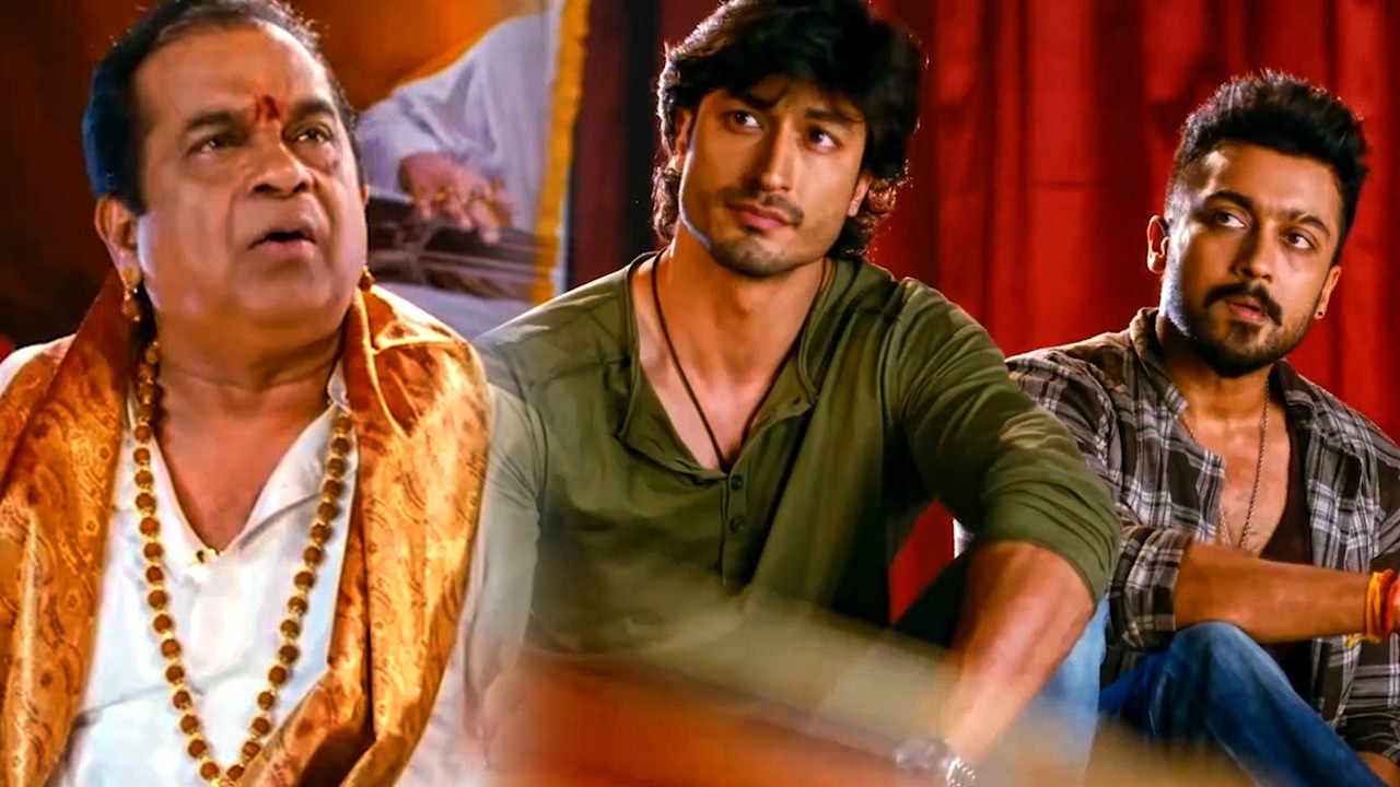 Suriya और Vidyut Jamwal यहां के दादा हैं तो Brahmanandam संगीत के दादा हैं | C