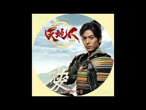 download lagu mp3 mp4 Tenchijin Episode 1, download lagu Tenchijin Episode 1 gratis, unduh video klip Tenchijin Episode 1