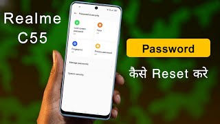How to Reset Privacy Password in Realme C55 | Realme C55 Ka Privacy Password Kaise Tode