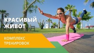 Наталья Шульга: Комплекс упражнений