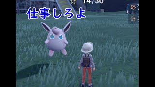#15【縛りプレイ】押し付けられたポケモン！？「ポケットモンスタースカーレット」【LED】