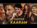 Guntur Kaaram New Hindi Boy 2024 Tranding SubhamDas 750