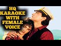 Dil Hai Ki Manta Nahin Karaoke with Female Voice | Aamir Khan, Pooja Bhatt | Kumar Sanu, Anuradha