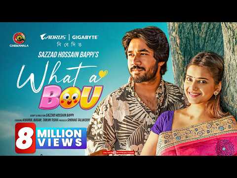 What A Bou | Full Drama | Khairul Basar | Tanjin Tisha | Sazzad Hossain Bappi | New Bangla Natok