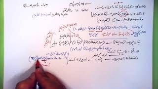 صورة 110 ★  فأصبح هشيمًا