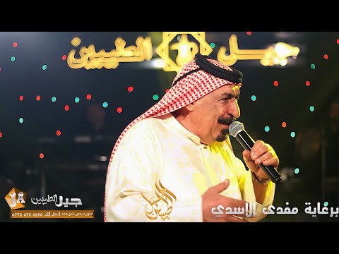 الفنان يونس العبودي #ياصغيرون_كامله حفلات جيل الطيبين