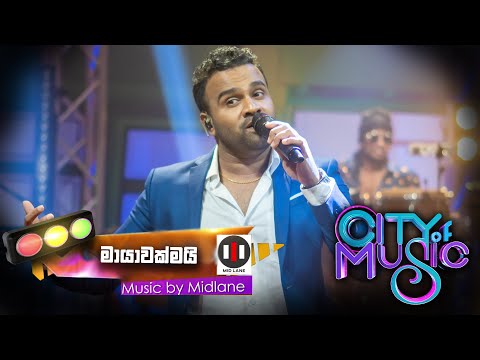 City of Music | Mayawakmai by Sanka Dineth ( 05 - 12 - 2021 )