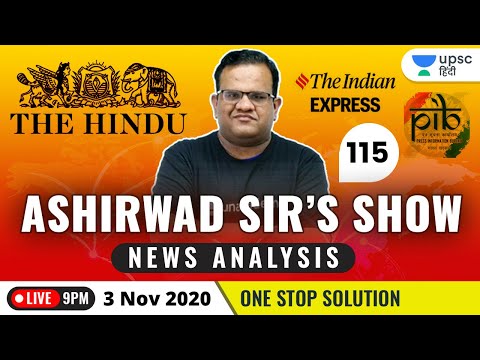9 PM - Current Affairs Show | News Analysis With Ashirwad Sir | Current Affairs Today