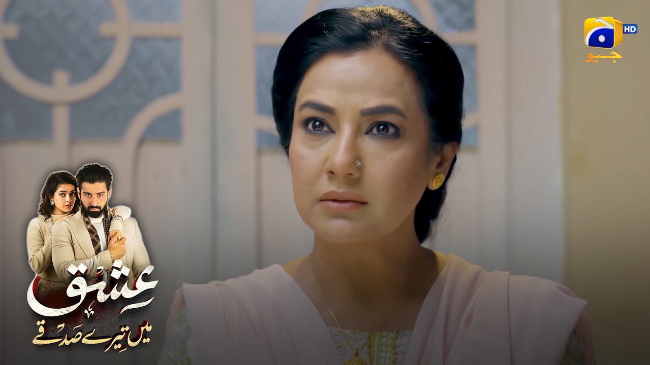 Tumhari Behan Ne Kabhi Mujhe Bhabhi Nahin Samjha || Ishq Mein Tere Sadqay || Har Pal Geo