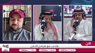 اعتراض الاتحاد على بطاقة فابينيو الحمراء.. هل يجوز الإلغاء؟