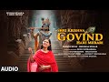 Shri Krishna Govind Hare Murari Audio Devi Chitralekha Shriyansh Pratap S Harshit V