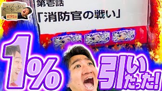 加藤やさしさのやさしくなりたい vol.191  