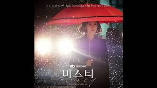 [K-POP]KLANG - Knockin` On Heaven`s Door 미스티 OST Part 2 _ Misty OST Part 2 韩国歌曲