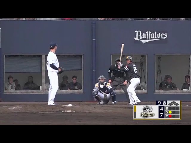 【ファーム】バファローズ・塚原がホークス・九鬼に痛恨の被弾... 2017/3/25 Bs-H(ファーム)