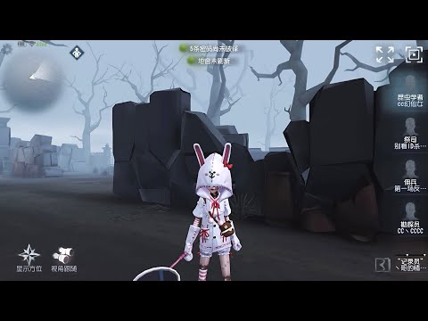 #213 Entomologist | Pro Player | The Red Church | Identity V