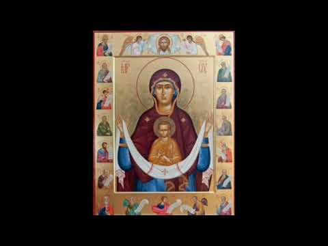 Akathist to the Protection of the Most Holy Theotokos, October 14
