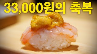 이 가격에 이렇게 주는 곳이 아직도 있어요?? 가격 오르기 전에 얼른 가세요...(주류필수X)