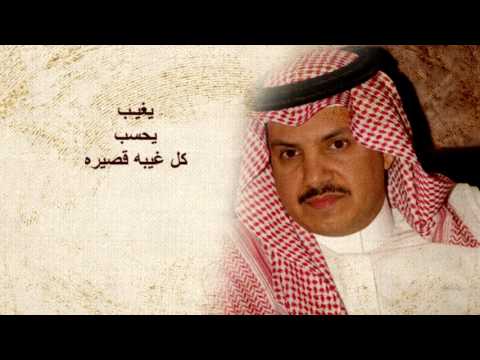 قبل السفر ودّي بنظره أخيره