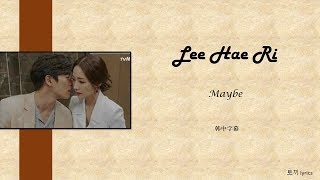 【中文歌词】Lee Hae Ri (李海利)  - Maybe(可能)