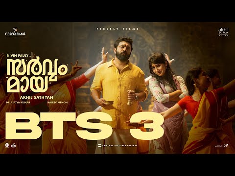 Sarvam Maya | BTS - 03 | Nivin Pauly | Riya Shibu | Akhil Sathyan | Preity Mukundhan | Firefly Films