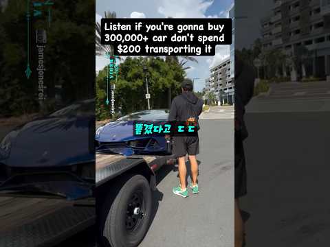 제발 배송은 100만원 추가해서 트레일러로 받으세요