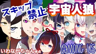 人気バーチャルyoutuber自己紹介 - 【AmongUs】闇鍋宇宙人狼【マキオ/幽ヶ崎海愛/結目ユイ/たみー/ビートまりお/星乃めあ/聖女れりあ/粛正罰丸/コーサカ(MZM)】