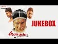 Anthapuram Telugu Movie Full Songs Jukebox | Saikumar, Soundarya, Jagapathi Babu, Prakash Raj