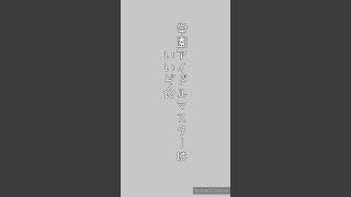 学園アイドルマスターはいいぞおじさん #shorts #学園アイドルマスター #学マス
