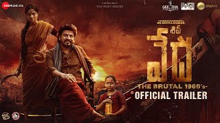 Shiva Vedha - Telugu Trailer | Dr. Shivarajkumar | A Harsha | Zee Studios | Geetha Pictures