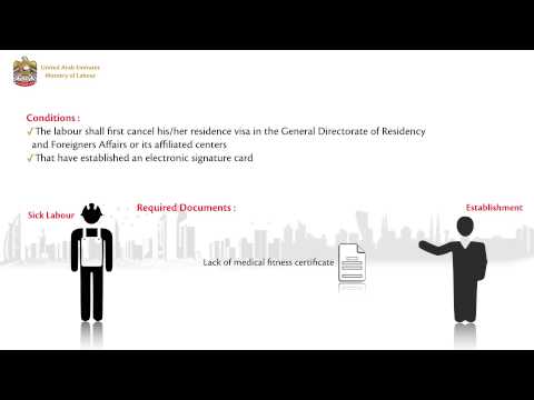 Labour Card Cancellation Sickness