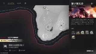 【風燕伝】最高難度でやってます