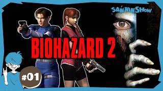 初代のバイオハザード2(1998)やっちゃう【BIOHAZARD2/STEAM版】