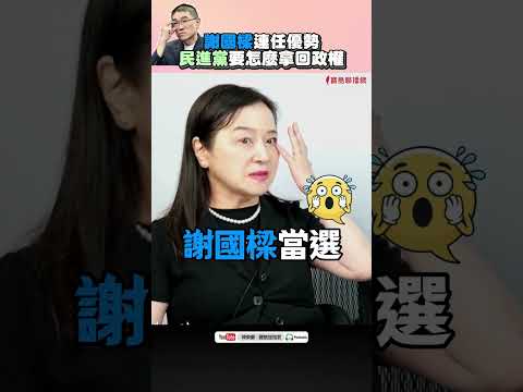 - 保護台灣大聯盟 - 政治文化新聞平台