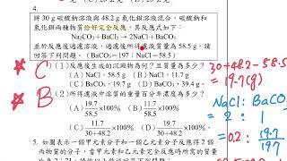 CH1小考_題組04