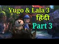 New Hollywood Movies 2019 Hollywood Animation Movies Hindi Dubbed Part 03 Total Dhamal