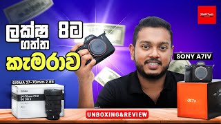 Download lagu Sony a7IV & Sigma 24-70mm DG DN II unboxing and review | Sri Lanka | SAMI Tech | Sinhala mp3 Download lagu Sony a7IV & Sigma 24-70mm DG DN II unboxing and review | Sri Lanka | SAMI Tech | Sinhala mp3