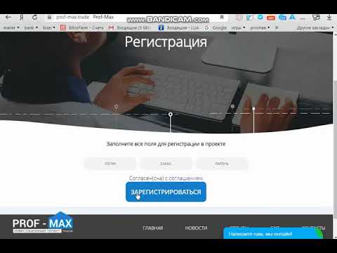 НОВЫЙ ИНВЕСТИЦИОННЫЙ ПРОЕКТ ОТ ПРОВЕРЕНОГО АДМИНА